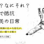 Thumbnail of related posts 183